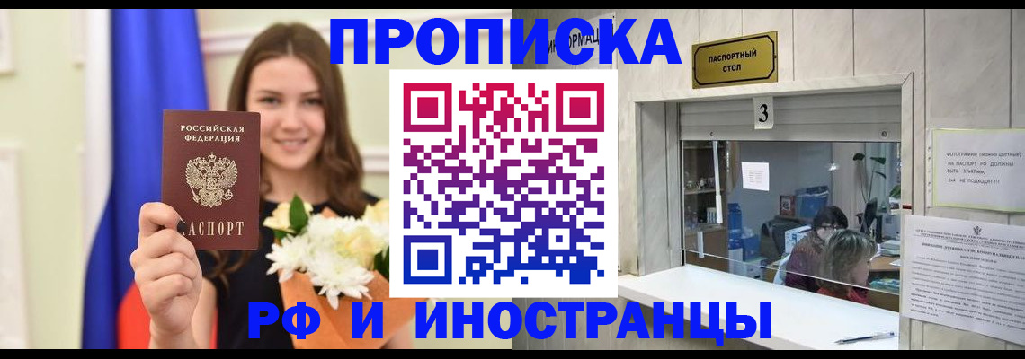 пропишу в квартире в Сясьстрое