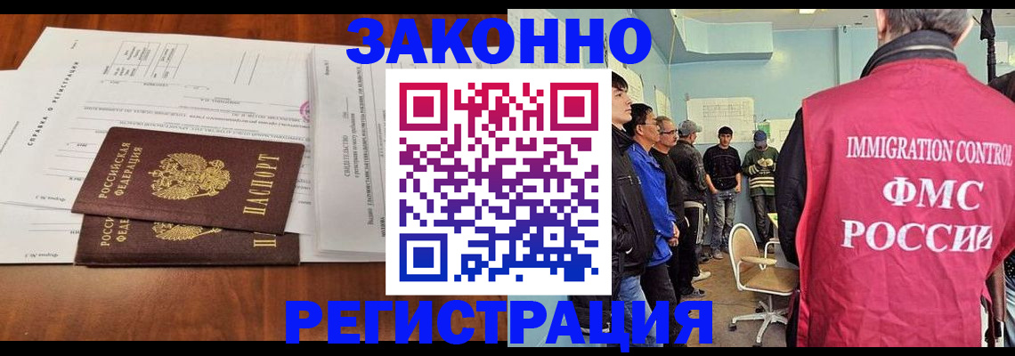 временная регистрация адрес в Сясьстрое